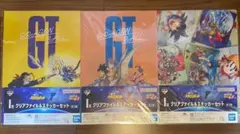 【未開封美品】一番くじ DB GT クリアファイル＆ステッカー 悟空 3点セット