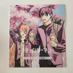 劇場版 チェンソーマン レゼ篇