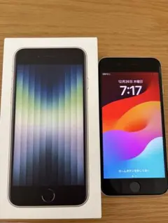 Apple iPhone SE (第3世代) ホワイト128GB SIMフリー