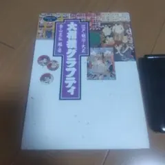 Item thumbnail for item 3d82dfdd-6e45-4b9d-96b7-33bcc95ef21a