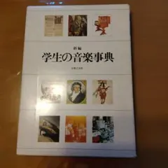 Item thumbnail for item e10a08a4-3875-4991-9524-369773ec6583