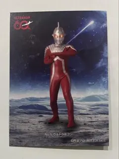 神田カレーグランプリ2026✕ウルトラマンシリーズ60周年コラボカード