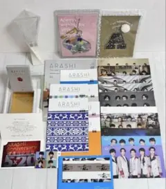 嵐グッズ25点まとめ売り　ファンクラブ特典　チャーム　ライトなど