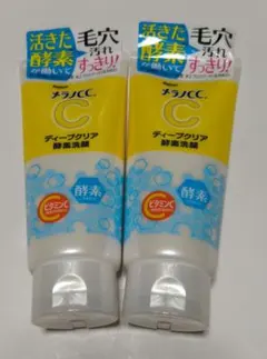 新品/メラノCC ディープクリア酵素洗顔 130g 2本セットのサムネイル
