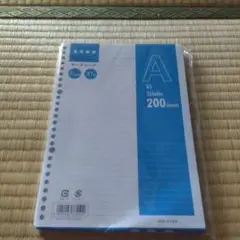 新品未使用 B5 ルーズリーフ 200枚 7mm罫 26穴