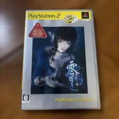 2026年最新】零 刺青の聲 PS2の人気アイテム - メルカリ