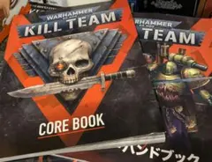 Warhammer キルチーム Kill Team Core Bookのサムネイル