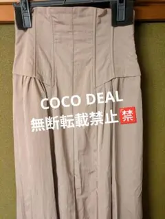 COCO DEAL　ココディール　コルセットストレッチボリュームスカート