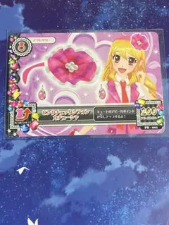 アイカツカード チェックシフォンカチューシャ いちご あおい アイカツカード チェックシフォンカチューシャ いちご あおい - メルカリ