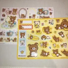 リラックマ　シール　セット　サンエックス