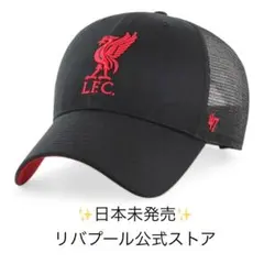 2025年最新】リバプール キャップの人気アイテム - メルカリ