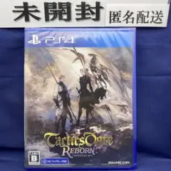 A4 PS4 タクティクスオウガ リボーン PS4版