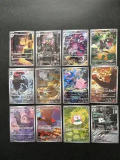 ムニキスゼロ　ar コンプ　コンプリート　12枚SET