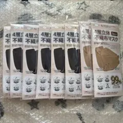 4層立体不織布マスク 45枚 セット ネイビー ベージュ