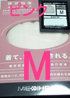 ワークマン メディヒールトレーナー ルームウェア M ピンク 新品