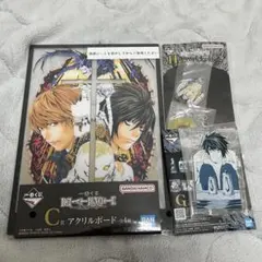 一番くじ　デスノート　C賞・G賞 ・H賞　3点セット