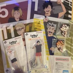 ハイキュー　一番くじ　アクスタ　ラバーチャーム　黒尾月島木兎孤爪日向E賞H賞