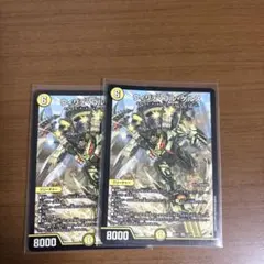 デュエルマスターズ ウィリデ・ゴル・ゲルス 4枚セット - メルカリ