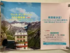 2026年最新】ウェス・アンダーソンの人気アイテム - メルカリ