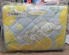 サンリオ シナモロール シナモン 一番くじ　お昼寝マット