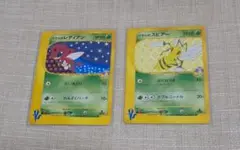 ツクシのスピアー ポケモンカード★VS 009/141 合計2枚セット！