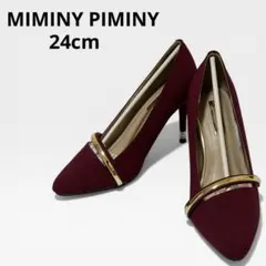 新品 ミミニーピミニー パンプス 24cm ボルドー 赤 フォーマル 上品