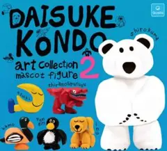 Daisuke Kondo アートコレクション2 マスコットフィギュア