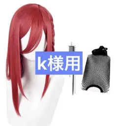 ＡＢＵＮＤＡＮＴＤＯＯＤＳコスプレウィッグ 千切 豹馬（ちぎり ひょうま）