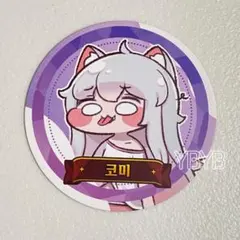 2026年最新】TRICKCALの人気アイテム - メルカリ