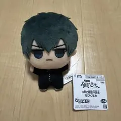 銀魂 3年Z組銀八先生 ちびぐるみ 土方十四郎