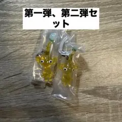 ピクミン めじるしアクセサリー 第一弾 第二弾 セット 黄 イエロー