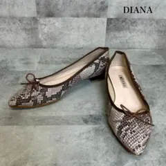 DIANA パイソン柄　フラットパンプス バレエシューズ 24.5 RG138