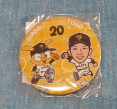 みっく様 リクエスト 2点 まとめ商品