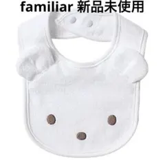 familiar スタイ