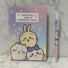 ちいかわ 手帳、シャープペンシル