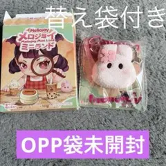 mellojoy(メロジョイ) ミニランド ミニ桜うさぎ 即購入⭕️ - メルカリ