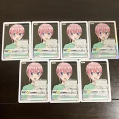 五等分の花嫁　カードゲーム　中野一花　GYC-BP3-068 C 7枚