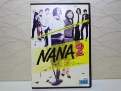 2026年最新】nana2 dvdの人気アイテム - メルカリ