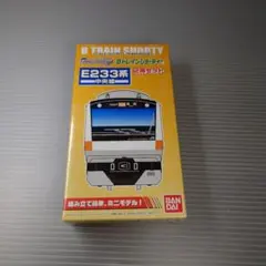 未開封未組立】Bトレイン Bトレ E233系0番台 中央線 2両×2箱セット