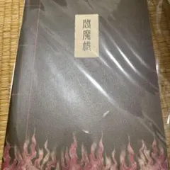 Item thumbnail for item 0c89b03b-c25e-4f32-a4d0-97e962836531