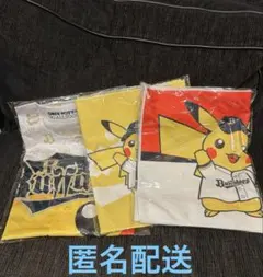 オリックスバファローズ ポケモン ピカチュウ ユニフォーム タオル
