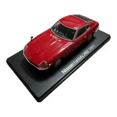 1/24 国産名車コレクション