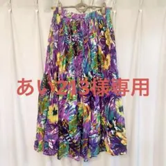 古着 インド綿 花柄ロングスカート