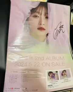 2026年最新】宮本佳林 サインの人気アイテム - メルカリ