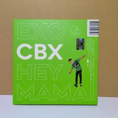 COMPLEX BE MY BABY CDシングル 吉川晃司 布袋寅泰 - メルカリ