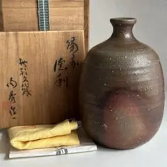 □人間国宝・山田常山(三代)／常滑 自然釉ぐい呑 - メルカリ
