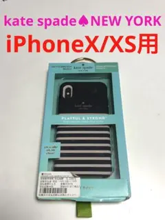 17635 iPhoneX iPhoneXS用 ケース カバー ケイトスペード
