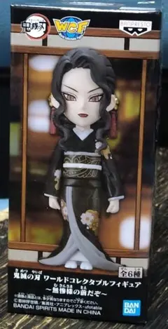 2025年最新】鬼滅の刃 ワールドコレクタブルフィギュア ～無惨様の前だ