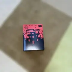 ケイト リプモンハウス限定セットⅡ 【淡】