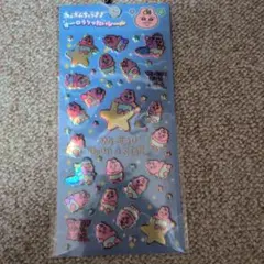 おぱんちゅうさぎ　オーロラりったいシール